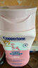 水寶寶（Coppertone）確美同清潤防曬乳177mlSPF50高倍防曬霜防水防汗 27年7月七夕禮物 曬單實(shí)拍圖