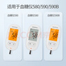 魚躍（yuwell）血糖試紙 適用580/590型測血糖儀糖尿病試紙家用醫(yī)用級免調碼扎針 100片580/590血糖試紙+常規(guī)采血針+酒精棉 曬單實拍圖