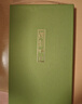 吳竹（KURETAKE）顏彩耽美固體顏料專(zhuān)業(yè)美術(shù)固體水彩顏料初學(xué)者學(xué)生用國畫(huà)顏料水墨畫(huà)古風(fēng)工筆畫(huà)36色MC20/36V 曬單實(shí)拍圖