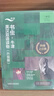 【官方正版】書(shū)蟲(chóng)系列【一級全套33冊】全新升級適合初一初二第1級外研社牛津英漢雙語(yǔ)讀物七年級初中英 語(yǔ)閱讀訓練書(shū)籍 書(shū)蟲(chóng)升級版一級全套（33冊） 曬單實(shí)拍圖
