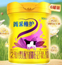 完達(dá)山（wondersun）菁采稚護(hù) 較大嬰兒配方奶粉2段800克6罐裝（6-12個(gè)月適用） 曬單實(shí)拍圖