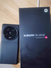 小米13Ultra 徠卡光學全焦段四攝 2K超色準屏 16+512GB 黑色 5G手機 曬單實拍圖