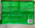 避風(fēng)塘香菇菜包840g  35g*24只 速食素包子港式早茶點(diǎn)心面點(diǎn) 生鮮早餐 曬單實(shí)拍圖