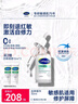 絲塔芙（Cetaphil）舒緩修護精華30ml自修精華保濕補水維穩屏障敏感肌護膚品 曬單實(shí)拍圖