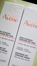 雅漾（Avene）舒潤(rùn)眼霜10ML*2 保濕滋養(yǎng)眼周 改善暗沉 淡化細(xì)紋黑眼圈 提拉緊致 曬單實(shí)拍圖