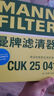 曼牌濾清器（MANNFILTER）雙效活性炭空調濾芯格濾清器適配長(cháng)城哈弗 CUK25067 長(cháng)城哈弗H6 18-23款 曬單實(shí)拍圖