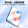 摯衛(wèi)士【高清2片裝】適用vivo s19鋼化膜vivo s19手機(jī)膜 全屏高清防摔防磨抗指紋貼膜 曬單實(shí)拍圖