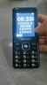 飛利浦（PHILIPS）E536 老年人手機4G全網(wǎng)通老人機雙卡雙待超長待機大字大聲大按鍵學(xué)生兒童備用專用功能機 星空黑 曬單實拍圖