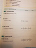 2025小藍(lán)本數(shù)學(xué)初中計(jì)算新思維中考數(shù)學(xué)計(jì)算飛躍訓(xùn)練7-9年級全國通用【12大計(jì)算模塊/50大避錯指南/400+中考真題拆解/800+試題難度躍遷】 中考數(shù)學(xué)計(jì)算飛躍 400+錄制視頻 (自學(xué)熱賣) 曬單實(shí)拍圖