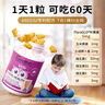 優(yōu)思益youthit兒童葉黃素專利護(hù)眼咀嚼片青少年近視眼緩解眼疲勞60片/瓶 曬單實(shí)拍圖