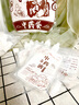 雙槍中藥分裝袋 中藥袋液體自封袋湯藥食品級可加熱密封袋50只*200ml  曬單實拍圖