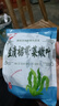 裙帶菜 鮮海帶非干貨海帶嫩苗兒童海菜海白菜海藻菜涼拌 裙帶菜嫩葉250g 曬單實(shí)拍圖