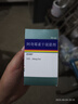 【原研進(jìn)口】舒美特 阿奇霉素干混懸劑 200mg/5ml*30ml 曬單實(shí)拍圖