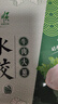 東來(lái)順牛肉大蔥水餃套裝435g*3（72只）餃子蒸餃煎餃早餐夜宵清真食品 曬單實(shí)拍圖