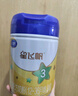 飛鶴星飛帆  幼兒配方奶粉3段(1-3歲) 900g 【5HMOs】專利OPO 曬單實(shí)拍圖