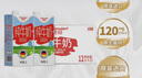 德亞（Weidendorf）德國進(jìn)口原生高鈣全脂純牛奶1L*12盒 學(xué)生營養(yǎng)早餐 曬單實(shí)拍圖