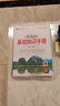 基礎(chǔ)知識(shí)手冊(cè) 高中文言文 適用于2025年 薛金星、高考復(fù)習(xí)、高考備考知識(shí)、高考手冊(cè)、高中知識(shí)梳 曬單實(shí)拍圖