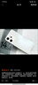 vivo iQOO Z10 Turbo 12GB+256GB 云海白 天璣8400滿血版 7620mAh超薄藍(lán)海電池 自研電競(jìng)芯片Q1 手機(jī) 曬單實(shí)拍圖
