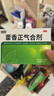 999 三九藿香正氣合劑（不含酒精） 中暑感冒頭痛身重脘腹脹痛嘔吐泄瀉霍香正氣水批發(fā)一整件箱 120盒【6支裝 整箱一件裝】好效期至27年 曬單實拍圖