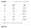 太平鳥(niǎo)男裝 垂感西褲黑色春秋寬松闊腿休閑褲商務(wù)休閑男士西裝褲 黑色3（寬松）縫標(biāo)款 S 曬單實(shí)拍圖