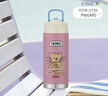 膳魔師（THERMOS）保溫杯316鋼男女士570mL大容量吸管保冷水杯子TCFB-570S PW(AR) 曬單實(shí)拍圖