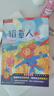 【全3冊】快樂讀書吧三年級上冊 安徒生童話+格林童話+稻草人 贈送閱讀指導(dǎo)手冊彩圖版掃碼聽書中小學(xué)必讀名著二升三暑假閱讀書籍教材同步葉圣陶課外閱讀 曬單實拍圖