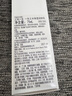 ISSEY MIYAKE三宅一生之鹽淡香水100ml禮盒中性香木質(zhì)調(diào)持久留香生日禮物 曬單實(shí)拍圖