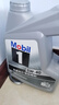 美孚（Mobil）銀美孚1號(hào) 5w-40 SP級(jí) 全合成機(jī)油 發(fā)動(dòng)機(jī)潤(rùn)滑油 汽車保養(yǎng)用油品 銀美孚1號(hào) 5w-40 SP級(jí) 4L 曬單實(shí)拍圖