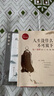 【全3冊(cè)】人生沒什么不可放下+李叔同禪心人生+從容淡定過一生 李叔同傳弘一法師的人生智慧人生哲學(xué) 曬單實(shí)拍圖