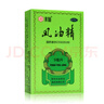 水仙牌風(fēng)油精9ml大瓶老牌子清涼止痛驅風(fēng)止癢用于蚊蟲(chóng)叮咬及傷風(fēng)感冒引起的頭痛頭暈暈車(chē)不適 9mL x 10盒 曬單實(shí)拍圖