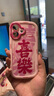 邇舟適用于iphone16手機殼新款蘋(píng)果粉色喜樂(lè )軟殼高級感防摔16pro耐磨保護套 iPhone 15/iPhone 15pro 泡芙殼-櫻花粉-喜樂(lè ) iPhone 16 曬單實(shí)拍圖