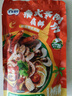 百利火鍋底料 泰式冬陰功湯料酸辣湯醬包關(guān)東煮泰國海鮮調(diào)料包200g 曬單實(shí)拍圖