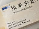 【原研藥】賀普丁 拉米夫定片 0.1g*14片/盒 曬單實(shí)拍圖