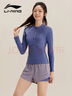 李寧（LI-NING）泡溫泉游泳衣女士長袖防曬專業(yè)泳衣分體沙灘潛水沖浪服0021藍(lán)XL 曬單實拍圖