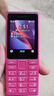 諾基亞（NOKIA）108 4G 移動(dòng)聯(lián)通電信廣電全網(wǎng)通 2.4英寸雙卡雙待 直板按鍵學(xué)生老人老年人功能機備用手機 粉色 曬單實(shí)拍圖