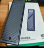 綠聯(lián)M.2 NVMe固態(tài)硬盤盒 Type-C3.2移動硬盤盒子 適用筆記本電腦蘋果16手機(jī)外接SSD硬盤盒 鋁合金散熱 曬單實(shí)拍圖