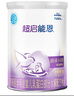 雀巢（Nestle）超啟能恩1段嬰幼兒乳蛋白部分水解配方奶粉0-12個(gè)月適用380g 曬單實(shí)拍圖