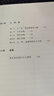 中國建筑史 梁思成 華齡出版社 建筑史與建筑文化 新華正版書(shū)籍 正版正貨 新華書(shū)店 曬單實(shí)拍圖