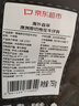 京東超市海外直采 澳洲原切雪花牛仔骨 凈重1.5斤燒烤露營(yíng)牛肉 曬單實(shí)拍圖