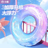 小魔成人游泳圈大人加厚腋下圈游泳裝備戲水玩具星空美人魚 曬單實(shí)拍圖