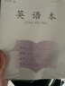 遞樂加厚3-6年級作業(yè)本鳳凰江蘇2025統(tǒng)一正版小學生作業(yè)本練習本24K 24張/本 10本/包 7068A英語本 曬單實拍圖