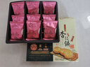 鉅記餅家澳門特產(chǎn)零食鉅記餅家手信原粒杏仁餅240克/盒 原粒杏仁餅240g*1盒 曬單實拍圖