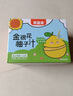 貝因美嬰幼兒金銀花柚子汁寶寶果汁禮盒裝兒童果汁不添加白砂糖便攜飲料 100g*14袋 曬單實(shí)拍圖