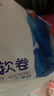 金博仕軟軟無芯卷紙5層2000克18卷衛(wèi)生紙廁所紙巾擦手紙4斤源頭直發(fā)包郵 曬單實(shí)拍圖