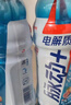 脈動(dòng) 電解質(zhì)水 運(yùn)動(dòng)飲料600ML*15瓶含椰子水西柚口味【街球霸王同款】 曬單實(shí)拍圖