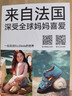ELLE KIDS法國正品童鞋耐磨軟底兒童洞洞鞋鏤空透氣運(yùn)動涼鞋舒適減震朔溪鞋 火龍果色 31 內(nèi)長20.0/腳長19.0-19.3 曬單實(shí)拍圖