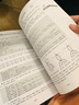 AutoCAD 2024中文版從入門到精通（標(biāo)準(zhǔn)版）（清華社“視頻大講堂”大系CAD/CAM/C 曬單實(shí)拍圖