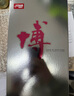 紅雙喜（DHS）狂飆博乒乓球拍底板 乒乓球拍進攻型方博用芳碳乒乓球板光板 B2X-P 博芳碳X-P 40+ 橫板FL(長柄) 曬單實拍圖