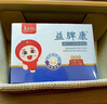 康保聰益脾康橘皮茯苓濃縮本草飲品助消化草莓味幼兒童3歲+雙益黃金組合 一盒營養(yǎng)裝*30袋 【假一賠十】 曬單實(shí)拍圖