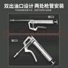 正齊迷你黃油槍手動高壓小型牛油槍單手注油器挖機專用手持式油槍加注 曬單實拍圖